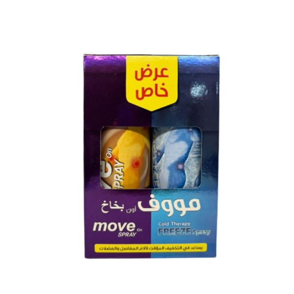 بخاخ موف آلام