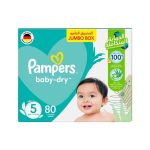 حفاضات بامبرز 5