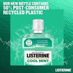 ⁦ليسترين غسول فم يومي كول مينت - 250 مل⁩ - الصورة ⁦4⁩