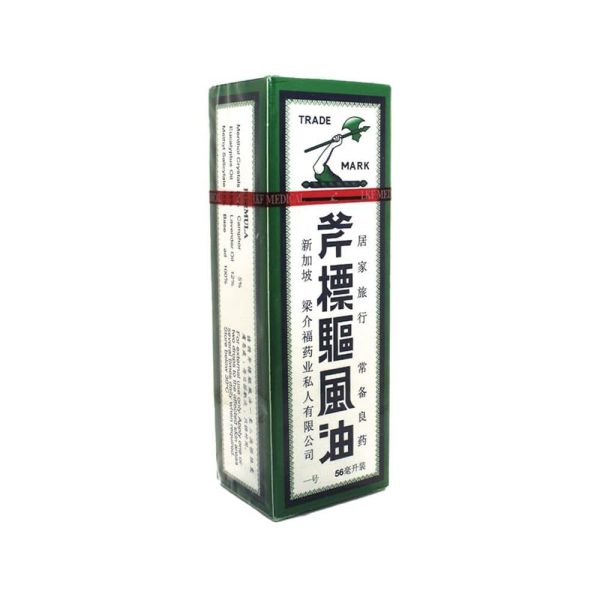 آكس دهان ابوفاس لتخفيف آلام العضلات والمفاصل وآلام الظهر - 56 مل