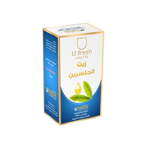 يو فريش زيت جلسرين للشعر جسم