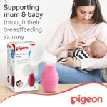 ⁦بيجون شفاط ثدي بلاستيك 1 قطعة⁩ - الصورة ⁦6⁩