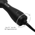 ⁦لابيل برش سولو لتصفيف الشعر أسود - LB020⁩ - الصورة ⁦3⁩