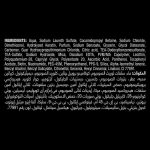 ⁦تريسمي شامبو إصلاح وحماية 400 مل⁩ - الصورة ⁦3⁩