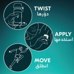 ⁦ريكسونا مزيل عرق ستيك اكسترا كول للرجال - 40 جم⁩ - الصورة ⁦3⁩