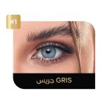 عدسات ايكو لنس يومية جريس