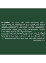 ⁦تريسمي شامبو تغذية وتجديد 200مل⁩ - الصورة ⁦3⁩