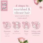 ⁦لوف بيوتي اند بلانيت شامبو مورو مورو بزيت وخلاصة الورد 400 مل⁩ - الصورة ⁦2⁩