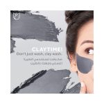 ⁦بوندس بيور برايت مقشر منظف للوجه يومي - 90 جم⁩ - الصورة ⁦4⁩