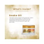 ⁦دابر املا كريم تصفيف الشعر بزيت الحية إصلاح وتنشيط - 140 مل⁩ - الصورة ⁦4⁩