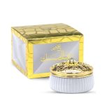 ⁦السرتي بخور رويال مسك - 70 جم⁩ - الصورة ⁦2⁩