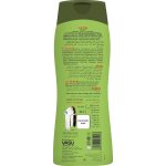 ⁦تريشوب الشامبو العشبي مع بروتين اللوز - 400 مل⁩ - الصورة ⁦2⁩