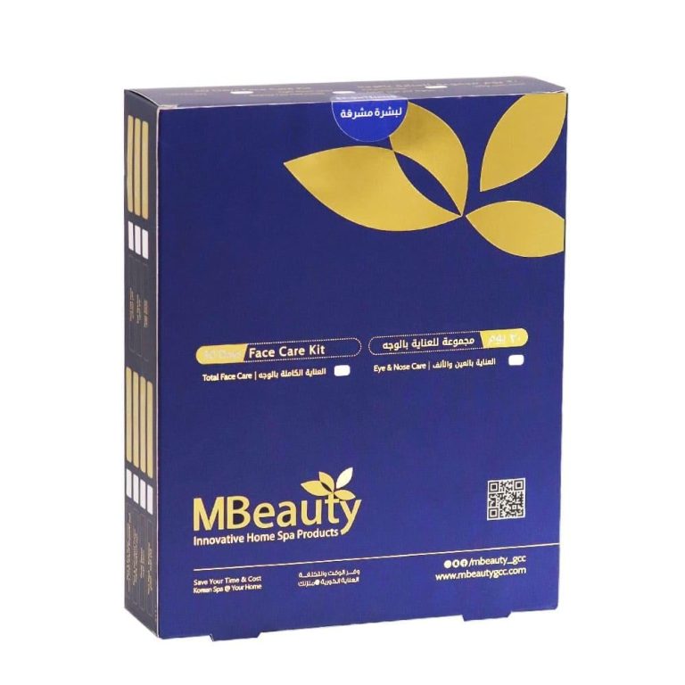 مجموعة العناية بالوجه ام بيوتي 30 يوم