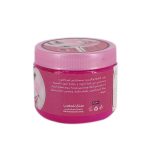 ⁦العطار عجينة مورد ومنفخ الخدود - 200 مل⁩ - الصورة ⁦2⁩