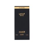 ⁦عطر الماجد للعود البرنس كلاسيك للرجال - او دى بارفيوم 100 مل⁩ - الصورة ⁦4⁩