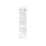 ⁦سيباميد بيبي كريم واقي من أشعة الشمس  متعدد الحماية - 75 مل⁩ - الصورة ⁦3⁩