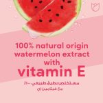 ⁦بوندس ترطيب صحي جل مرطب للبشرة بخلاصة البطيخ وفيتامين هـ - 50 جم⁩ - الصورة ⁦4⁩