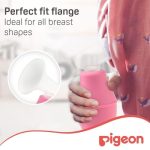 ⁦بيجون شفاط ثدي بلاستيك 1 قطعة⁩ - الصورة ⁦7⁩