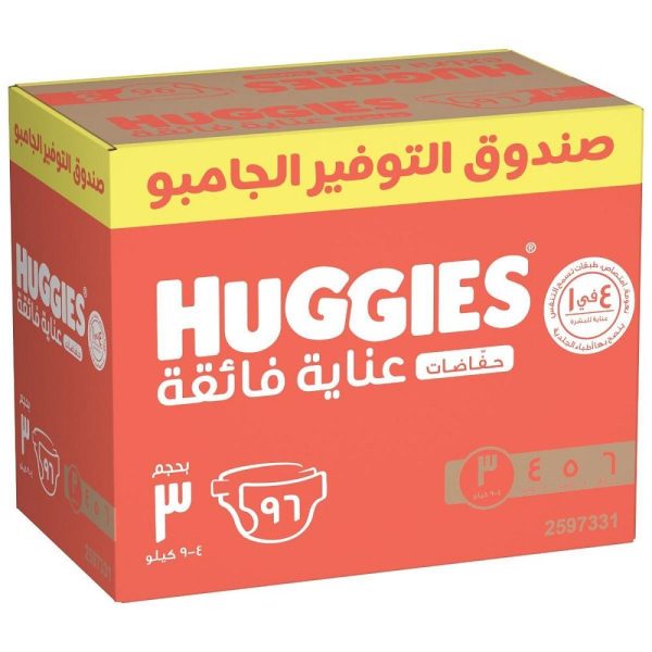 هجيز حفاضات عناية فائقة رقم 3 صندوق التوفير الجامبو - 96 حفاض