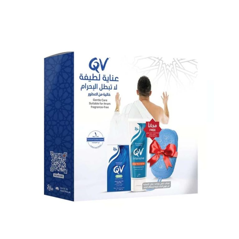 طقم كيوفي للحج والعمرة