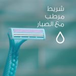 ⁦جيليت سيمبلي فينوس شفرات حلاقة مع خلاصة الصبار شفرتين - 4 قطع⁩ - الصورة ⁦3⁩