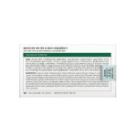 ⁦سوم باي مي صابونة تنظيف أحماض التقشير المعجزة - 106جم⁩ - الصورة ⁦3⁩