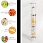 ⁦سارة بيوتي كريم زبدة الأفوكادو  مضاد لتجاعيد تحت العين - 15 جم⁩ - الصورة ⁦2⁩