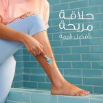 ⁦جيليت سيمبلي فينوس شفرات حلاقة مع خلاصة الصبار شفرتين - 4 قطع⁩ - الصورة ⁦5⁩