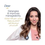 ⁦دوف بلسم العناية اليومية للشعر الجاف - 350 مل⁩ - الصورة ⁦3⁩