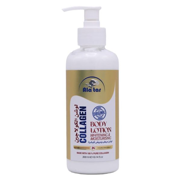 لوشن كولاجين مبيض العطار