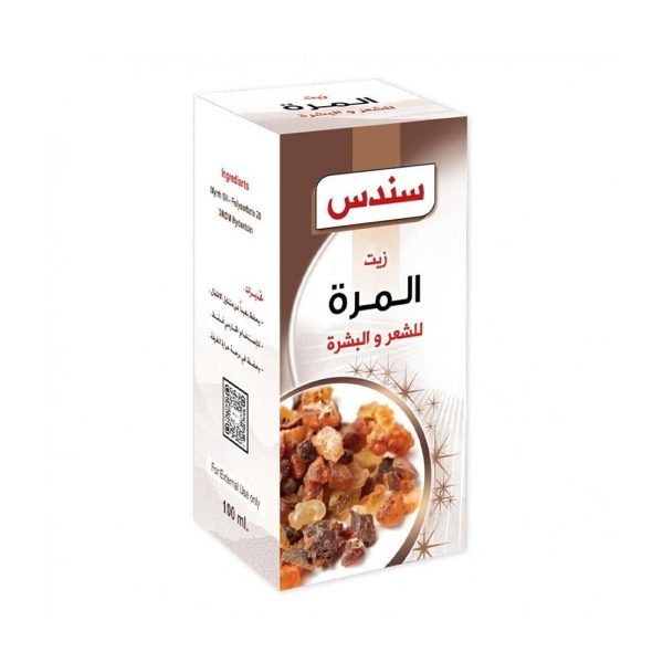 زيت مرّة طبيعي لعلاج البشرة