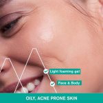 ⁦يورياج هيسياك جل منظف للوجه والجسم للبشرة الدهنية - 500 مل⁩ - الصورة ⁦4⁩