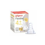 بيجون حلمه مرنة متوسط 1ق خاليه من BPA