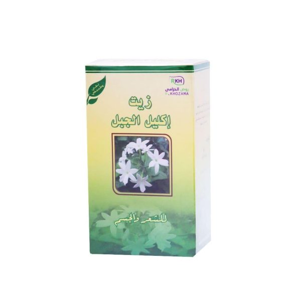 زيت إكليل الجبل للجسم