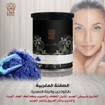 ⁦لينا روز حمام الصقلة المغربية بالنيلة المغربية الزرقاء والكولاجين - 600 جم⁩ - الصورة ⁦2⁩