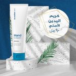 ⁦افالون فارما كير كريم اليدين الأصلي - 90 مل⁩ - الصورة ⁦5⁩