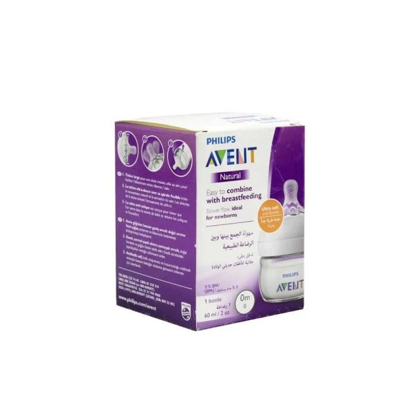 فيليبس افنت رضاعة بلاستيكية ناتشورال الترا سوفت 60 مل
