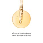 ⁦لابيل زيت الجوجوبا للشعر- 60 مل⁩ - الصورة ⁦5⁩