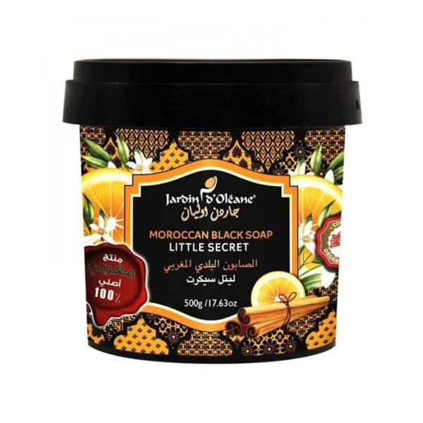 صابون بلدي مغربي ليتل سيكرت