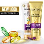 ⁦بانتين بديل الزيت أكثر كثافة - 275 مل⁩ - الصورة ⁦2⁩