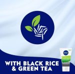 ⁦نيفيا اوربان سكن 3*1 غسول بالطين 150مل⁩ - الصورة ⁦5⁩