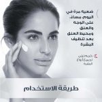 ⁦يوسرين هيالورون فيلر كريم العناية الليلية للبشرة الجافة - 50 مل⁩ - الصورة ⁦4⁩