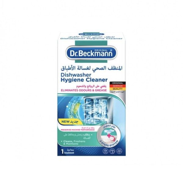 منظف بيكمان أطباق