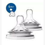 فيليبس افنت حلمات سوائل كثيفة 6 أشهر