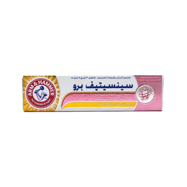 معجون ارم حساس