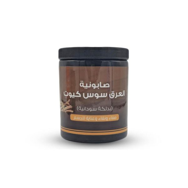 صابونية عرق السوس كيوت بدلكة سودانية اللمسة الذهبية