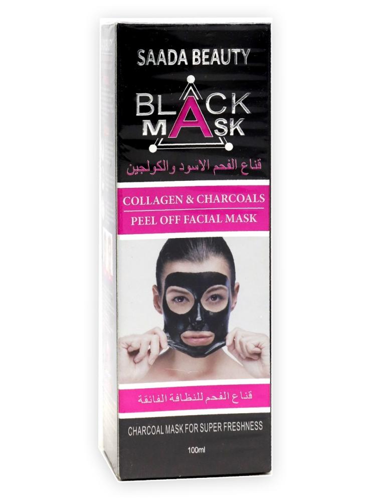 قناع الفحم والكولاجين