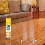 ⁦بليدج ملمع أثاث الأصلي - 300 مل⁩ - الصورة ⁦3⁩