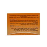 ⁦ار دي ال صابون تبييض - 135 جم⁩ - الصورة ⁦2⁩