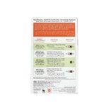 ⁦بالمرز تركيبة زبدة الكاكاو لعلامات تمدد الجلد - 125 جم⁩ - الصورة ⁦2⁩